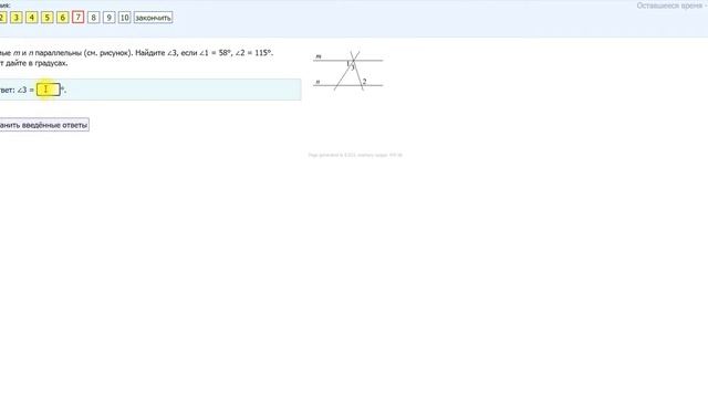 МЦКО интернет версия 2022