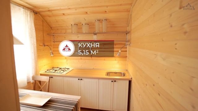 Большой Малыш смотреть онлайн