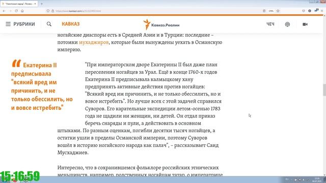 Что в своё время вытворял на Кавказе полководец Суворов... смотреть онлайн