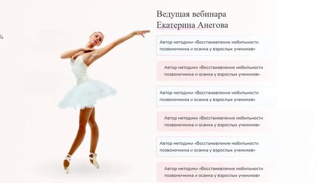 Лендинг на Геткурс смотреть онлайн