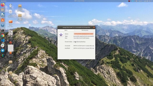 Fix there is no application installed for executable files error in Linux смотреть онлайн