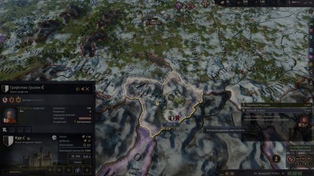 Как завоевать друзей и заставить Папу Римского тебя ненавидеть (Crusader kings 3) смотреть онлайн
