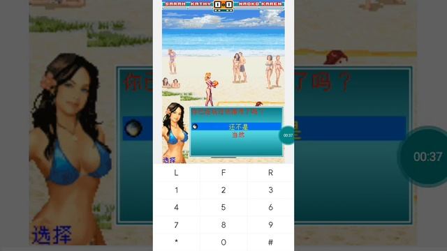 【JAVA GAMES】 清凉 gameloft - J2me Loader смотреть онлайн