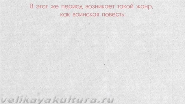 Периодизация древнерусской литературы смотреть онлайн