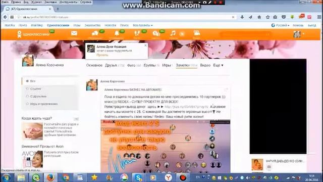 Создаем много профилей в браузере Mazila смотреть онлайн