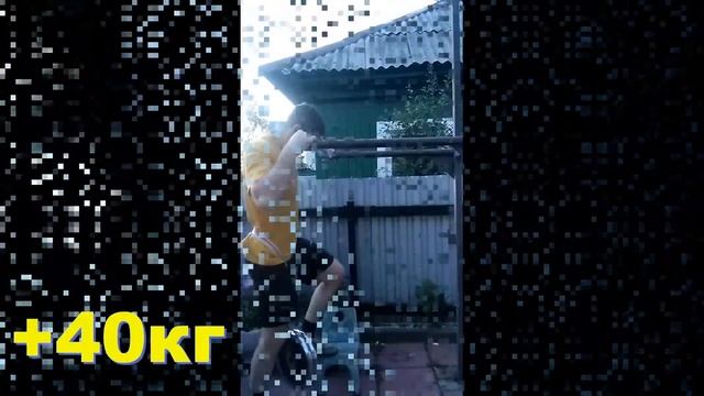 Отжимания на брусьях +40кг смотреть онлайн