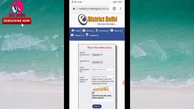 How to Check Caste Certificate Status in Delhi | caste certificate status kaise check Karen смотреть онлайн