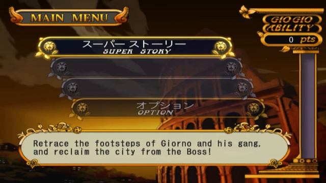 GioGio’s Bizarre Adventure Vento Aureo PS2 - Menu theme OST ( JoJo's Bizarre Adventure Golden Wind смотреть онлайн