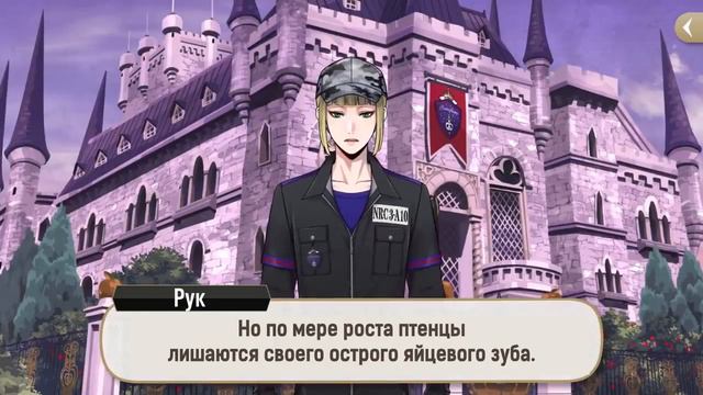 [Эпизод 5-38] Twisted-Wonderland [RUS SUB] смотреть онлайн