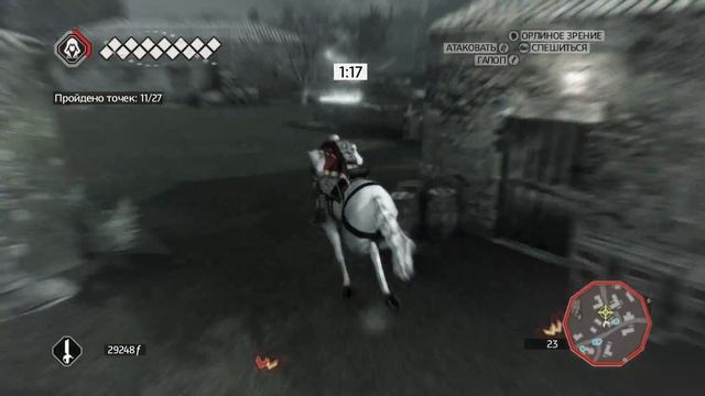 Прохождение Assassin's Creed II. Дополнительное воспоминание. Гонка 6. Игра в лошадки. смотреть онлайн