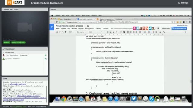 Developing modules for X-Cart 5: webinar смотреть онлайн