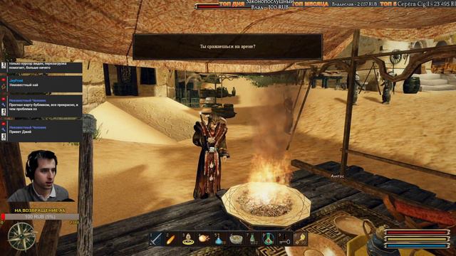 Gothic 3 : CM + QP + LTM : Мора Сул и Руины Варанта