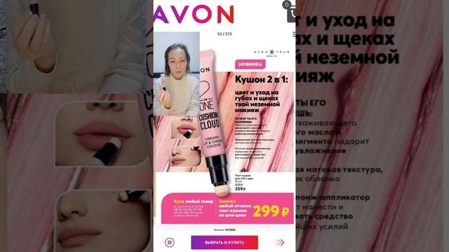 18 октября 2020 г. смотреть онлайн