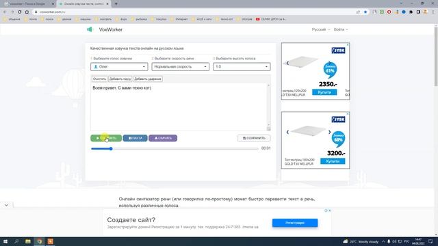Полезные программы для начинающего ютубера смотреть онлайн