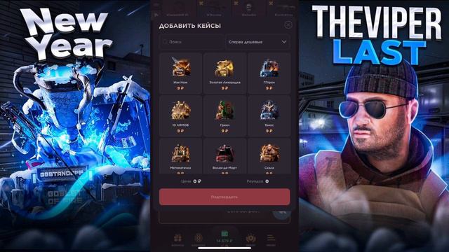 ПРОВЕРКА НА ЧЕСТНОСТЬ GGSTANDOFF / ИЗИ НОЖ ЗА 9 РУБЛЕЙ ВЫДАЕТ?!😱 смотреть онлайн