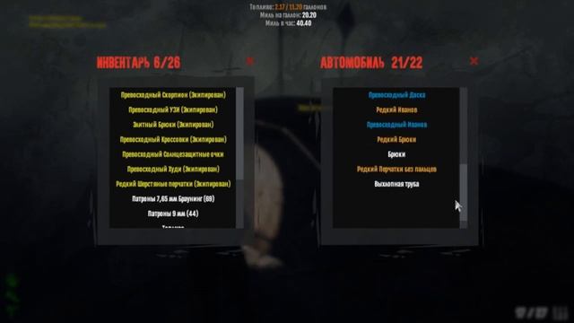 Прохождение Dead Frontier 2 (online) Часть 6 смотреть онлайн