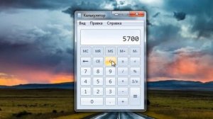 Как рассчитать проценты на калькуляторе компьютера