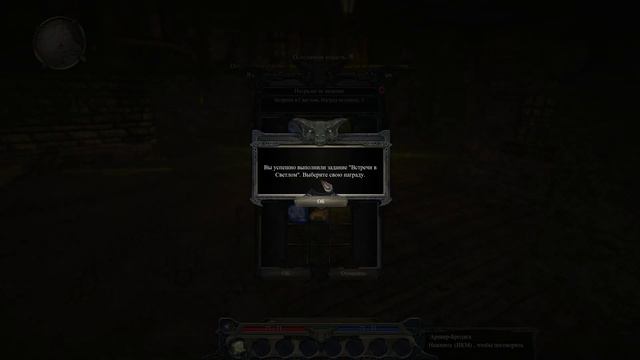 Divinity 2 кровь драконов прохождение 1 смотреть онлайн