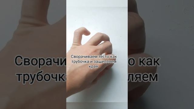 Мастерство Гастронома