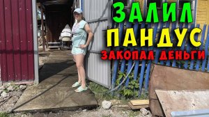 НЕПЬЮЩИЙ МУЖ ВКАЛЫВАЕТ С УТРА ДО НОЧИ В ДЕРЕВНЕ. ПОСТРОИЛ ДОРОГУ К ДОМУ