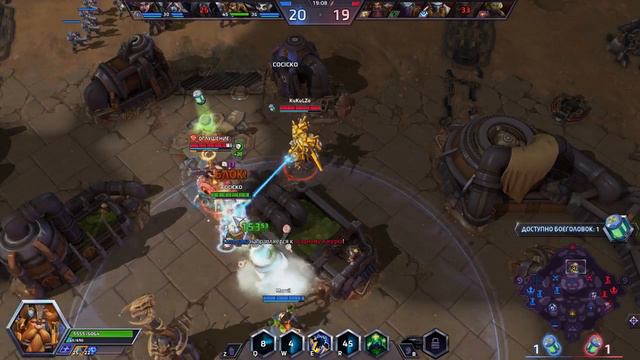 Heroes of the Storm тестим обновление 35.0 смотреть онлайн