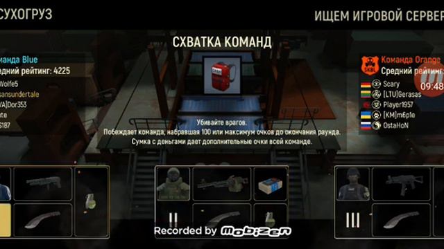 С другом играем в тактикул/3часть смотреть онлайн
