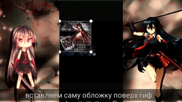 Делаем гиф Эдит смотреть онлайн