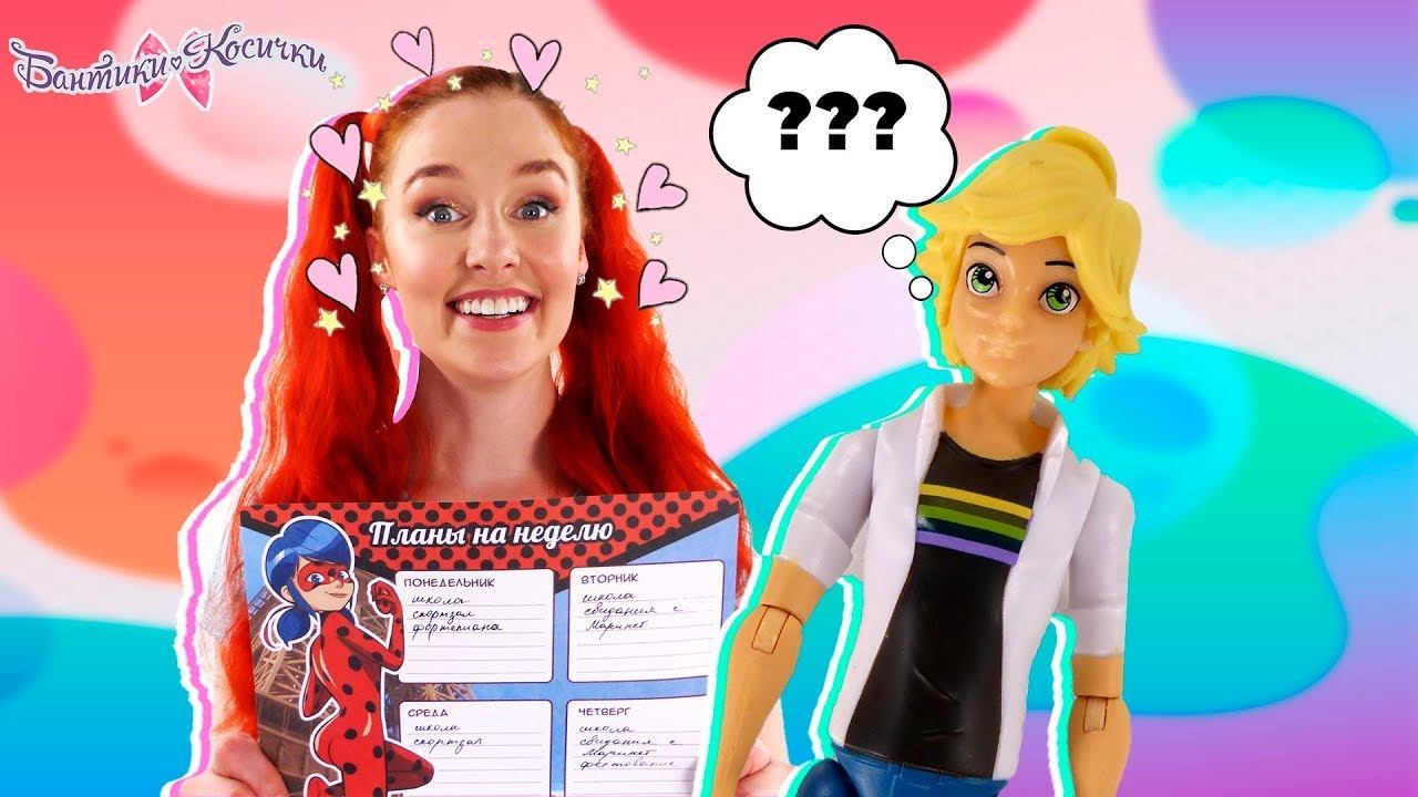 ТАНЯ МУР И АДРИАН ИЗ ЛЕДИ БАГ - КАК ВСЁ УСПЕВАТЬ??? смотреть онлайн