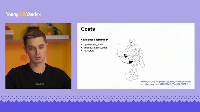 Тренировки по DevOps. Лекция 6: Базы данных смотреть онлайн