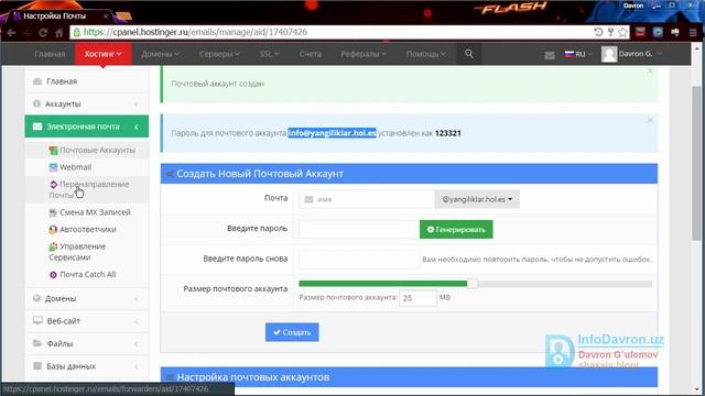 Domen nomiga pochta | Wordpress Pro смотреть онлайн