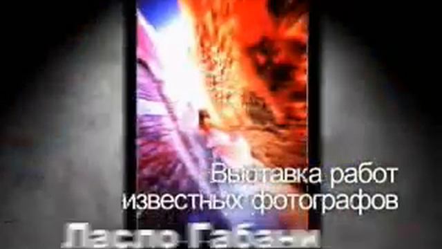 Австралия. Россия [видеоролик] смотреть онлайн
