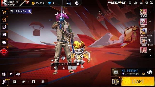 ? НОВЫЙ ФАЙЛ 90 ФПС ФРИ ФАЕР ? ФАЙЛ 90 ФПС ДЛЯ ТЕЛЕФОНА И ПК ФРИ ФАЕР ? УБРАТЬ ЛАГИ? смотреть онлайн