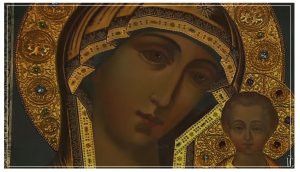 ТЕБЕ ПОЕМ ПРЕСВЯТАЯ БОГОРОДИЦЕ!.