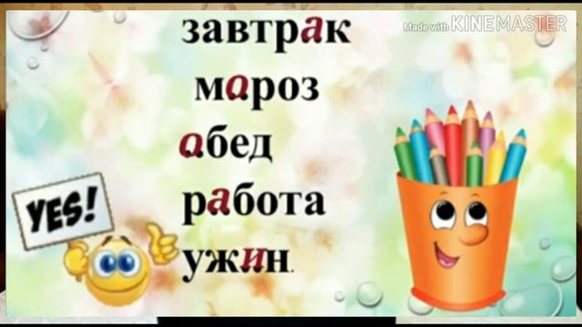 Видео-урок по русскому языку на тему:"Роль глаголов в предложении" смотреть онлайн