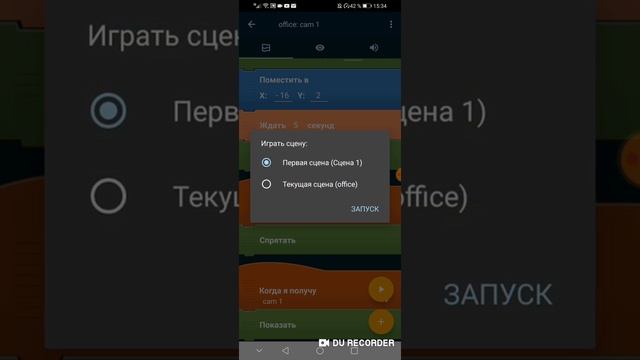 Как сделать фнаф в покет код #2 двери, 6 am,камеры смотреть онлайн