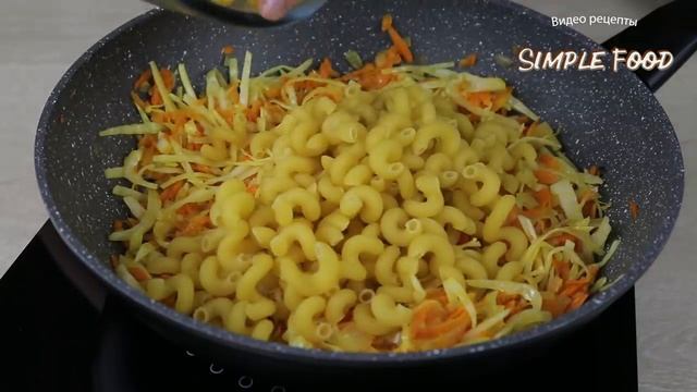 Рецепт блюда из макарон. ПРОСТО БЛАЖЕНСТВО