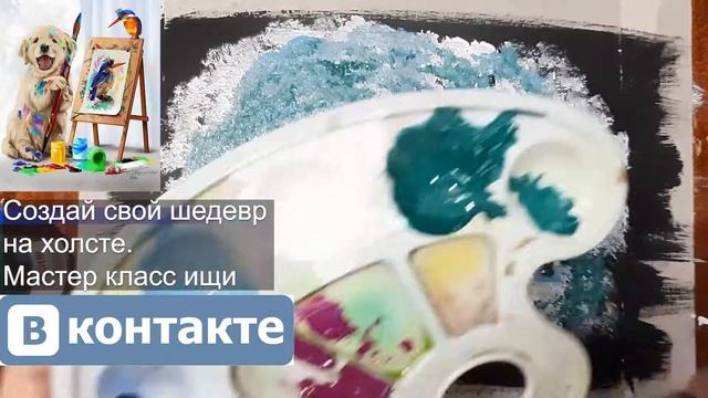 Как легко нарисовать космос. Рисуем черную дыру поэтапно. Рисуем космос. Рисуем к дню космонавтики. смотреть онлайн