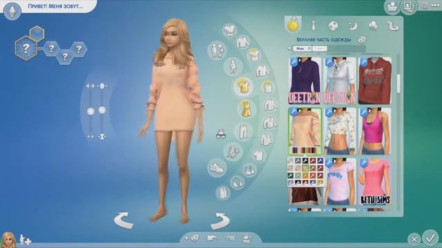 Создание персонажа В sims 4 Нежная девушка смотреть онлайн