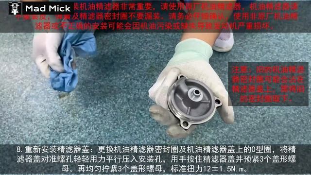 ZONTES 350 V VX OIL AND FILTER CHANGE смотреть онлайн