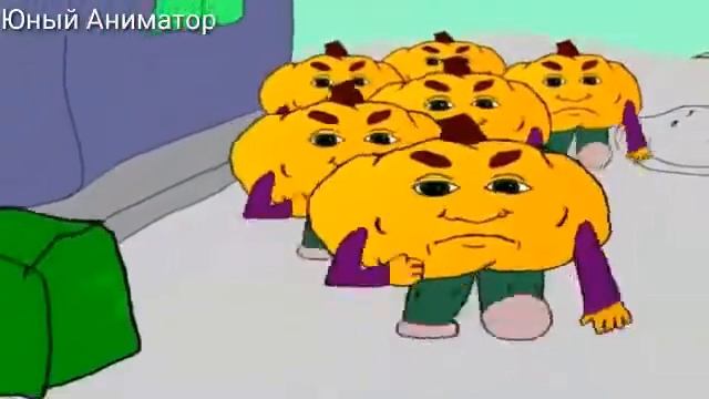 ЗЛОЙ ТЫКВА!!!!