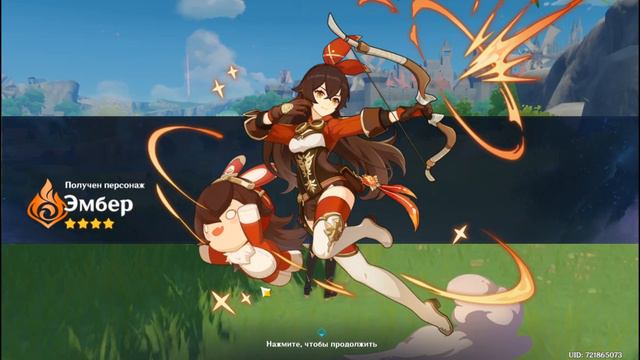 Я попал в аниме?! /|_/ Genshin Impact \_|\ [ прохождение ] часть #1 смотреть онлайн