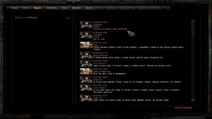 ОП-2. Острова на Янтаре.