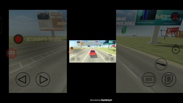 как сделать трафик в игре ваз краш тест симулятор 2 смотреть онлайн