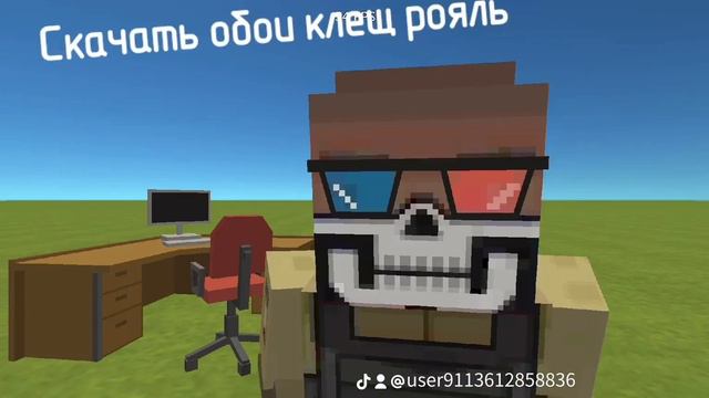 Скачать обои клещ рояль #рекомендации смотреть онлайн
