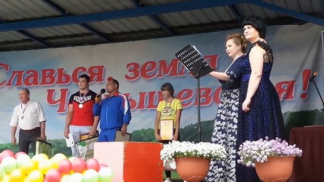 День поселка часть 2 п.Чернышевск смотреть онлайн