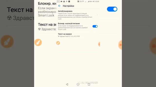 Как поставить текст на экране блокировки+(новость в конце) смотреть онлайн