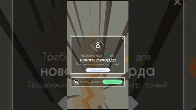 Новая игра. Линия танцы смотреть онлайн