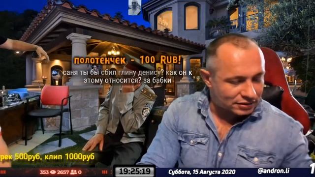 МИСТИЧЕСКАЯ ИСТОРИЯ ОТ ТОЛИ СОЛОМЫ