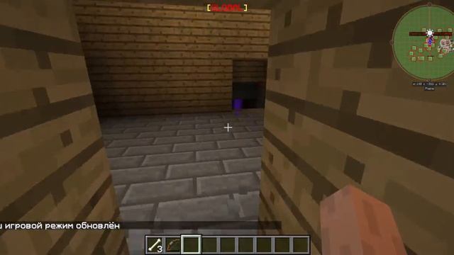 minecraft 1.7.10 как сделать дом granny smith смотреть онлайн