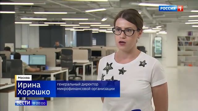 Мошеники берут кредиты по чужим паспортным данным смотреть онлайн